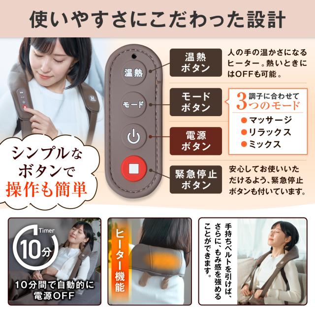 【医療機器認証】 HOGXIA 首肩マッサージ機 肩こり マッサージ機 プレゼント 電動マッサージ機 マッサージ 小型マッサージ機 / ネックマッサージャー HGX-158R ブラウン_4