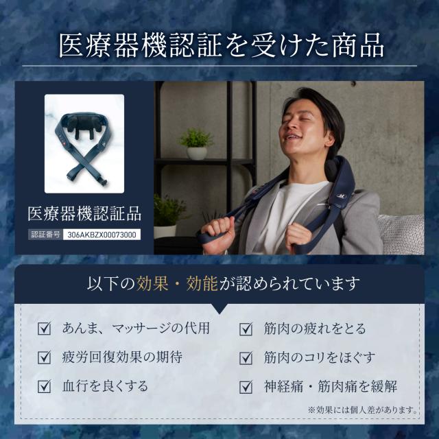 【医療機器認証】 HOGXIA 首肩マッサージ機 肩こり マッサージ機 プレゼント 電動マッサージ機 マッサージ 小型マッサージ機 / ネックマッサージャー HGX-158R ネイビー_3