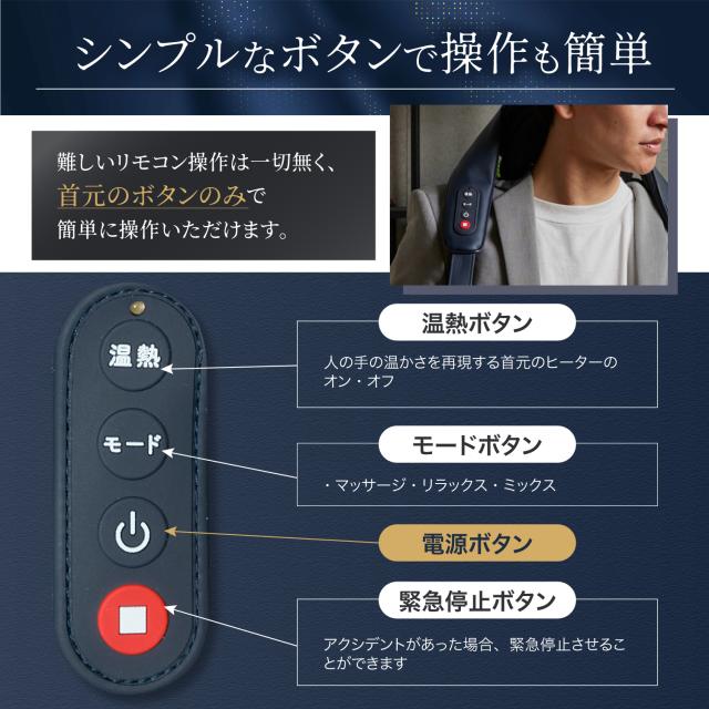 【医療機器認証】 HOGXIA 首肩マッサージ機 肩こり マッサージ機 プレゼント 電動マッサージ機 マッサージ 小型マッサージ機 / ネックマッサージャー HGX-158R ネイビー_4