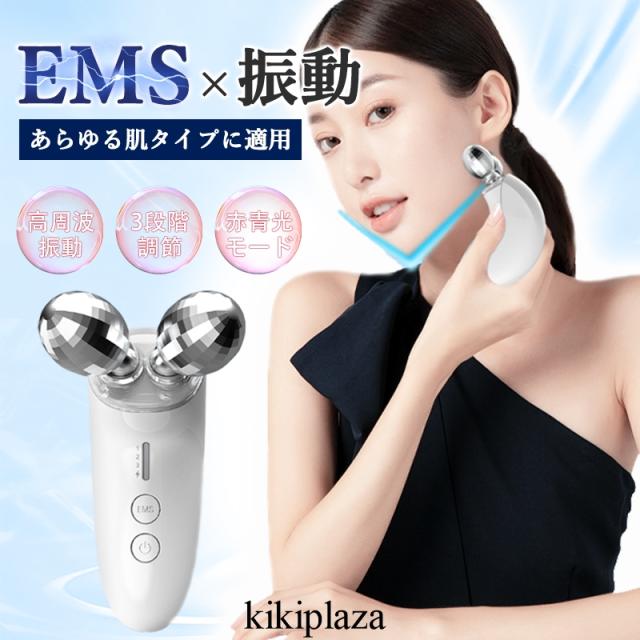 美顔ローラー EMS 微電流 3Dデザイン 小顔ローラー コロコロ フェイス＆ボディー用 美顔器 美容器 美肌 リフトアップ効果 引き上げ 実用的 振動エステ 自宅エステ 改善 持ち運びやすい 母親 女性 レディース 母の日 敬老の日 誕生日 プレゼント