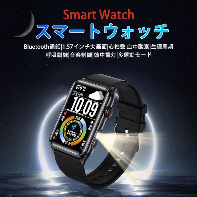 ★新品・未使用★ スマートウォッチ 心拍計 血圧計 血中酸素 活動量計 多機能腕時計 睡眠検測 1.3インチ HD画面 スマートブレスレット スマートウォッチ 血圧 万歩計 fitcloudpro 心拍数 血中酸素 体温測定 血中酸素濃度 Bluetooth 着信通知 運動モード 歩数計  睡眠記録 Gメール iPhone Android Line 対応 通話 レディース メンズ 生活防水 日常健康管理