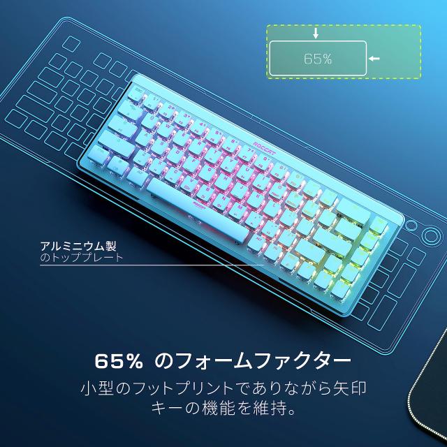 ROCCAT Vulcan II Mini Air ゲーミングキーボード 有線 無線 日本語配列 65% フォームファクター JIS 赤軸 テンキーレス ROC-27-091_1
