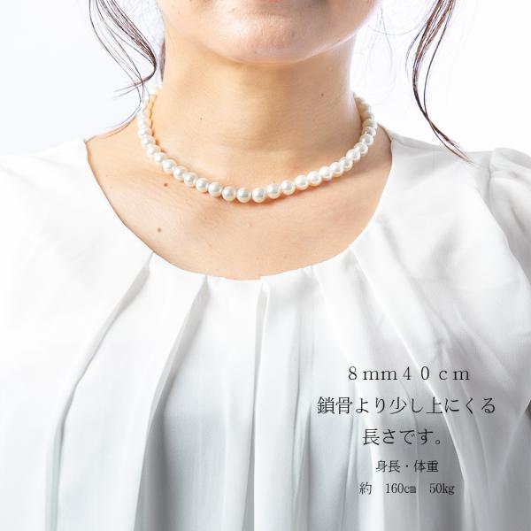 数珠 パール ネックレス ピアス イヤリング 3点セット 8mm42cm 7mm21.5cm 選べる カラー サイズ 40cm 45cm 数珠袋・保証書付き!_10