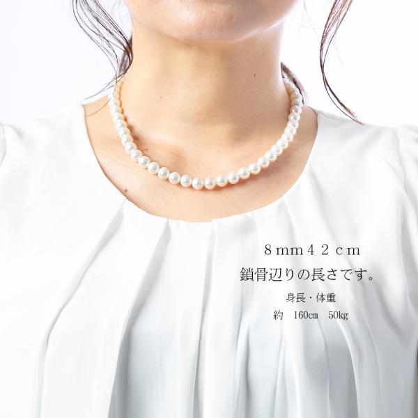 数珠 パール ネックレス ピアス イヤリング 3点セット 8mm42cm 7mm21.5cm 選べる カラー サイズ 40cm 45cm 数珠袋・保証書付き!_11