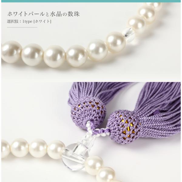 数珠 パール ネックレス ピアス イヤリング 3点セット 8mm42cm 7mm21.5cm 選べる カラー サイズ 40cm 45cm 数珠袋・保証書付き!_13