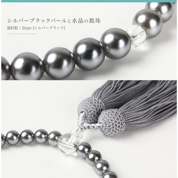 数珠 パール ネックレス ピアス イヤリング 3点セット 8mm42cm 7mm21.5cm 選べる カラー サイズ 40cm 45cm 数珠袋・保証書付き!_15