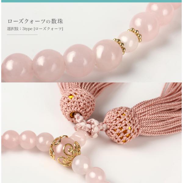 数珠 パール ネックレス ピアス イヤリング 3点セット 8mm42cm 7mm21.5cm 選べる カラー サイズ 40cm 45cm 数珠袋・保証書付き!_17