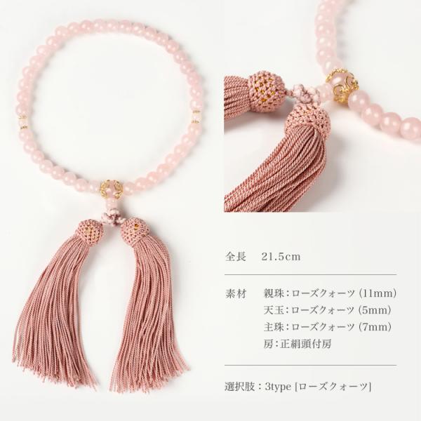 数珠 パール ネックレス ピアス イヤリング 3点セット 8mm42cm 7mm21.5cm 選べる カラー サイズ 40cm 45cm 数珠袋・保証書付き!_18