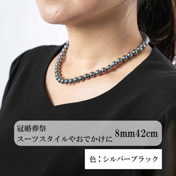 数珠 パール ネックレス ピアス イヤリング 3点セット 8mm42cm 7mm21.5cm 選べる カラー サイズ 40cm 45cm 数珠袋・保証書付き!_5