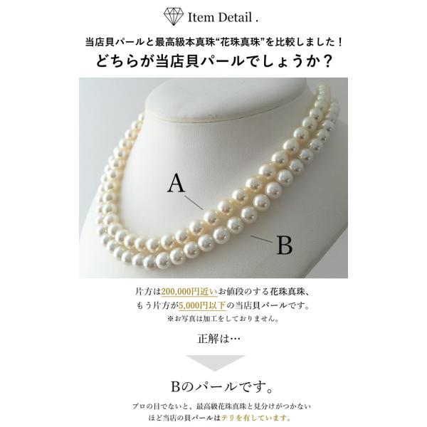 数珠 パール ネックレス ピアス イヤリング 3点セット 8mm42cm 7mm21.5cm 選べる カラー サイズ 40cm 45cm 数珠袋・保証書付き!_7