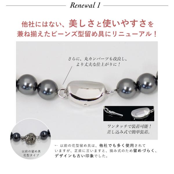 数珠 パール ネックレス ピアス イヤリング 3点セット 8mm42cm 7mm21.5cm 選べる カラー サイズ 40cm 45cm 数珠袋・保証書付き!_8