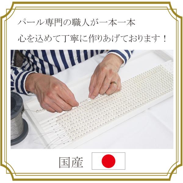 数珠 パール ネックレス ピアス イヤリング 3点セット 8mm42cm 7mm21.5cm 選べる カラー サイズ 40cm 45cm 数珠袋・保証書付き!_9