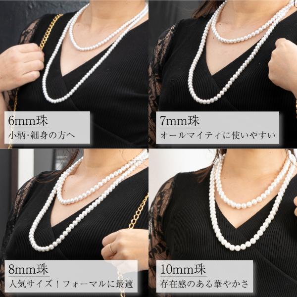 貝パールネックレス2連 真珠 結婚式 ロング フォーマル プレゼント パールネックレスロング 結婚 母の日 ハレの日 パーティ 10mm120cm ケース付 単品_15
