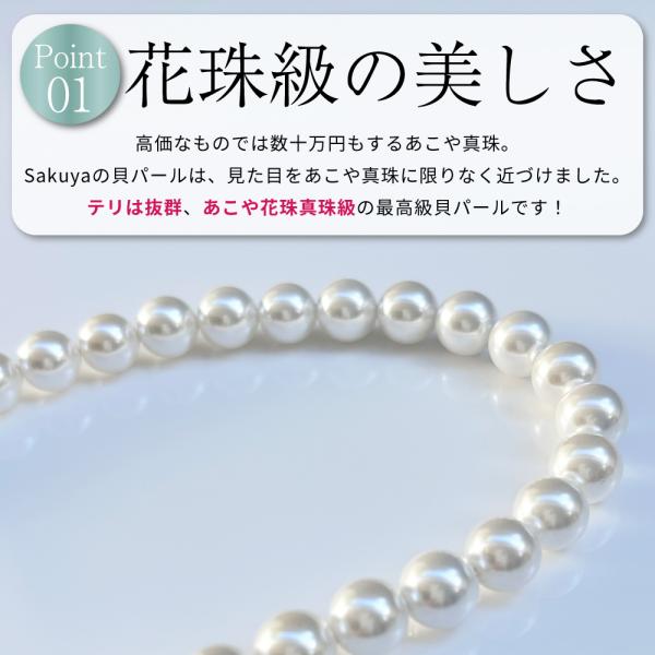 貝パールネックレス2連 真珠 結婚式 ロング フォーマル プレゼント パールネックレスロング 結婚 母の日 ハレの日 パーティ 10mm120cm ケース付 単品_4
