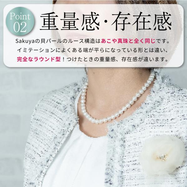 貝パールネックレス2連 真珠 結婚式 ロング フォーマル プレゼント パールネックレスロング 結婚 母の日 ハレの日 パーティ 10mm120cm ケース付 単品_5