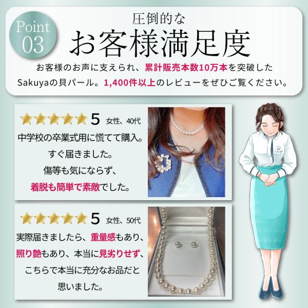 貝パールネックレス2連 真珠 結婚式 ロング フォーマル プレゼント パールネックレスロング 結婚 母の日 ハレの日 パーティ 10mm120cm ケース付 単品_6