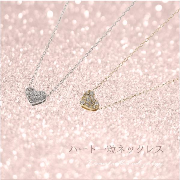 ハート型 ダイヤネックレス プレゼント ホワイトゴールド ダイヤモンド ネックレス レディース 一粒 18金 K18 ペンダント 金属アレルギー シンプル_2