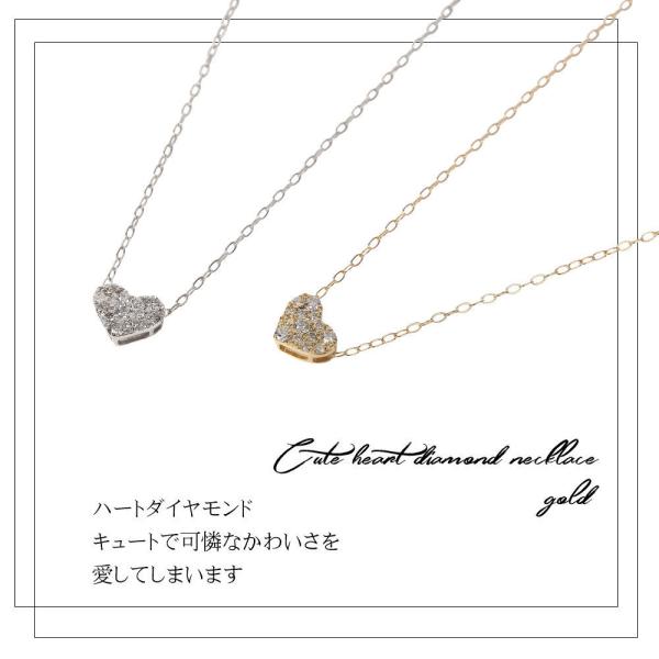 ハート型 ダイヤネックレス プレゼント ホワイトゴールド ダイヤモンド ネックレス レディース 一粒 18金 K18 ペンダント 金属アレルギー シンプル_3