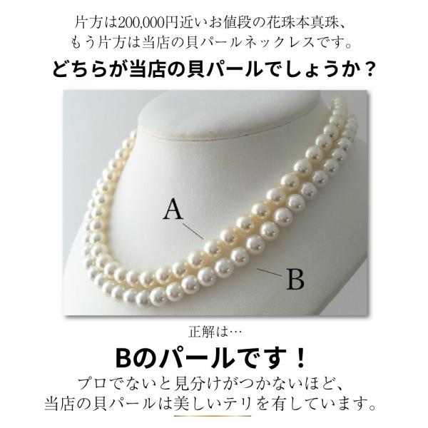 パールネックレス 2連 真珠 卒業式 入学式 結婚式 ロング フォーマル プレゼント冠婚葬祭 パーティ 7mm120cm イヤリングピアスセット ジュエリーケース付_6
