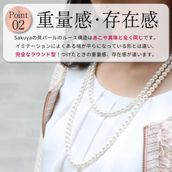 パールネックレス 2連 真珠 卒業式 入学式 結婚式 ロング フォーマル プレゼント冠婚葬祭 パーティ 7mm120cm イヤリングピアスセット ジュエリーケース付_8