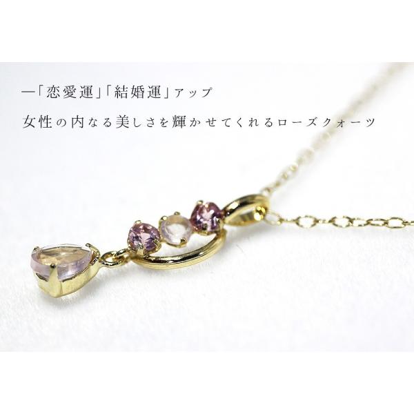パワーストーン ネックレス K10 WG10 ローズクオーツ ペリドット ブルートパーズ 刻印無料 ※お届けまで１ヶ月頂戴します_3
