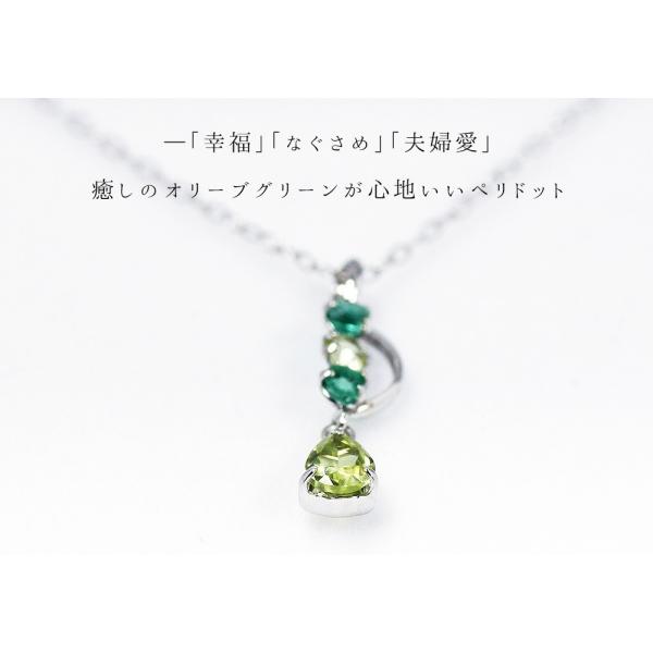 パワーストーン ネックレス K10 WG10 ローズクオーツ ペリドット ブルートパーズ 刻印無料 ※お届けまで１ヶ月頂戴します_4