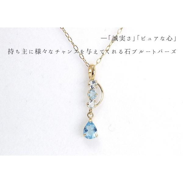 パワーストーン ネックレス K10 WG10 ローズクオーツ ペリドット ブルートパーズ 刻印無料 ※お届けまで１ヶ月頂戴します_5