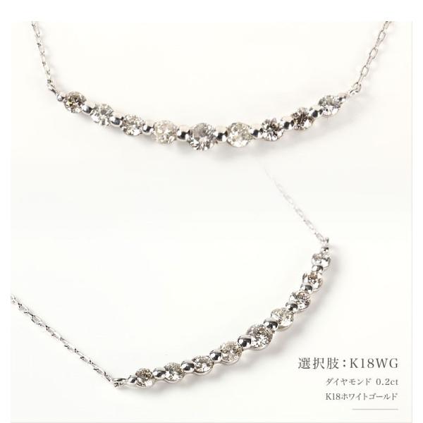 ネックレス ペンダント プレゼント 人気 ダイヤモンド ライン / 0.2ct K18 K18wg K18pg ギフト_13