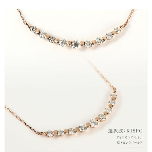 ネックレス ペンダント プレゼント 人気 ダイヤモンド ライン / 0.2ct K18 K18wg K18pg ギフト_17