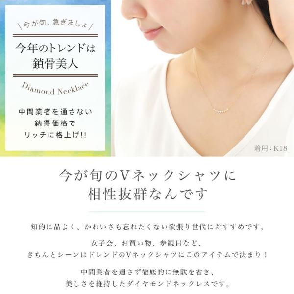 ネックレス ペンダント プレゼント 人気 ダイヤモンド ライン / 0.2ct K18 K18wg K18pg ギフト_2
