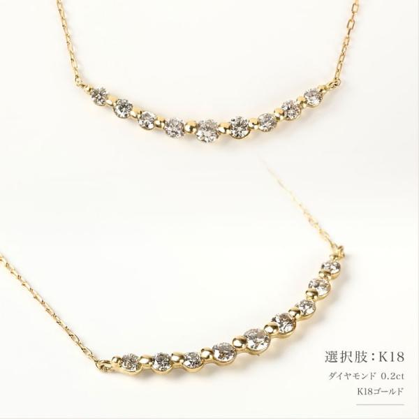 ネックレス ペンダント プレゼント 人気 ダイヤモンド ライン / 0.2ct K18 K18wg K18pg ギフト_9