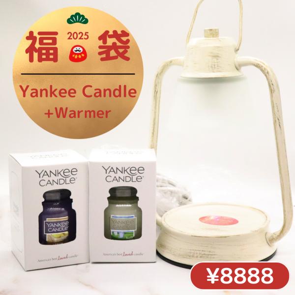Yankee Candle アロマキャンドル 2個セット YANKEE CANDLE（ヤンキー