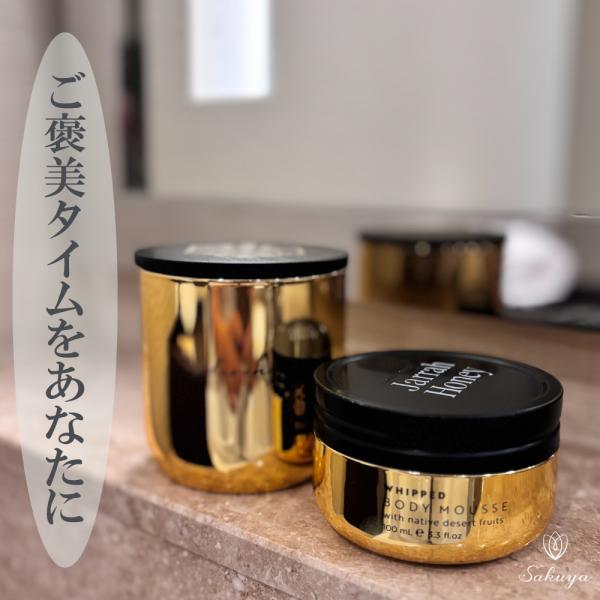フレグランス バスソルト ボディムース セット クリスマス プレゼント ギフト トレリヴィングス Jarrah Honey ジャラハニー Bath Salt_3