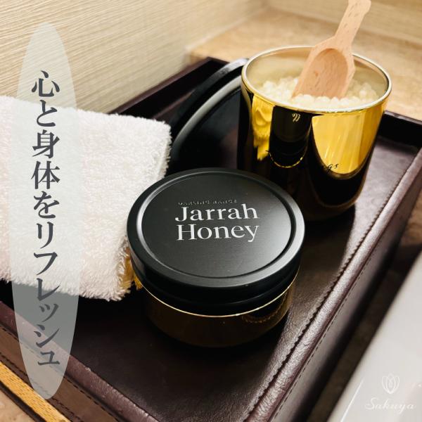 フレグランス バスソルト ボディムース セット クリスマス プレゼント ギフト トレリヴィングス Jarrah Honey ジャラハニー Bath Salt_4