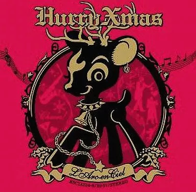 中古】Hurry Xmas / L'Arc〜en〜Ciel（帯無し）の通販はau PAY