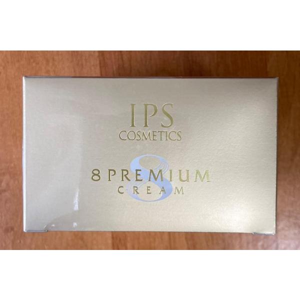 8プレミアムクリーム IPSコスメティックス