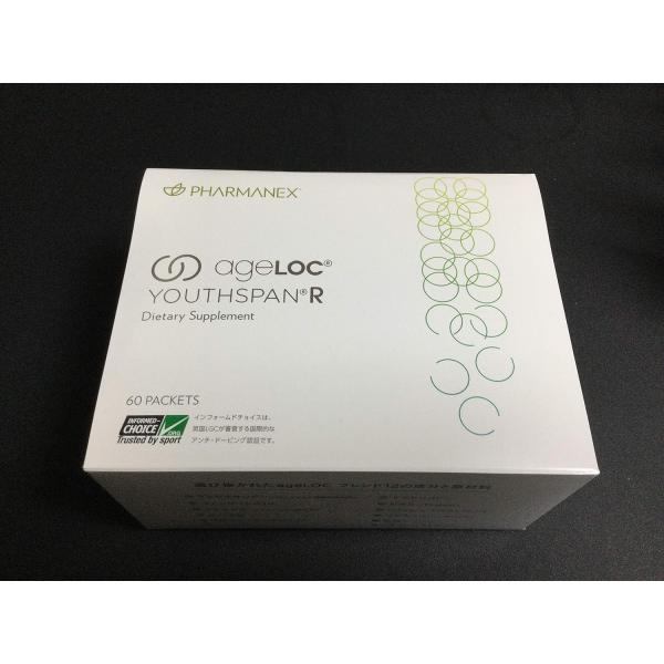 ageLOC ユーススパンR 60パック ニュースキン NU SKIN