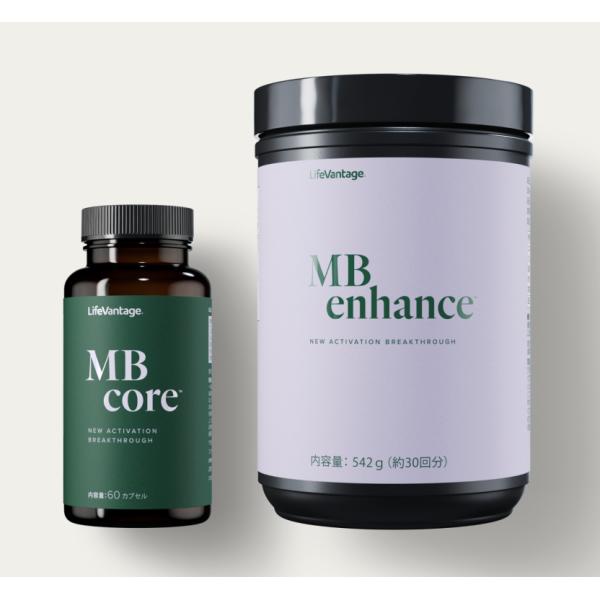 ライフバンテージ MBシステム コア＆エンハンス MBシステム コア＆エンハンスセット ライフバンテージ