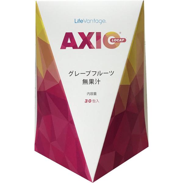 ライフバンテージ AXIO アクシオ ローカフェイン グレープフルーツ味 30包入