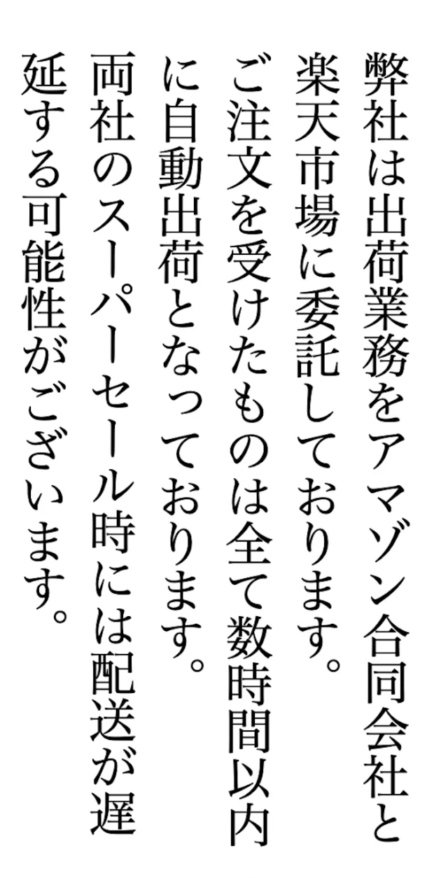 シズル sisel シズリーン バニラ