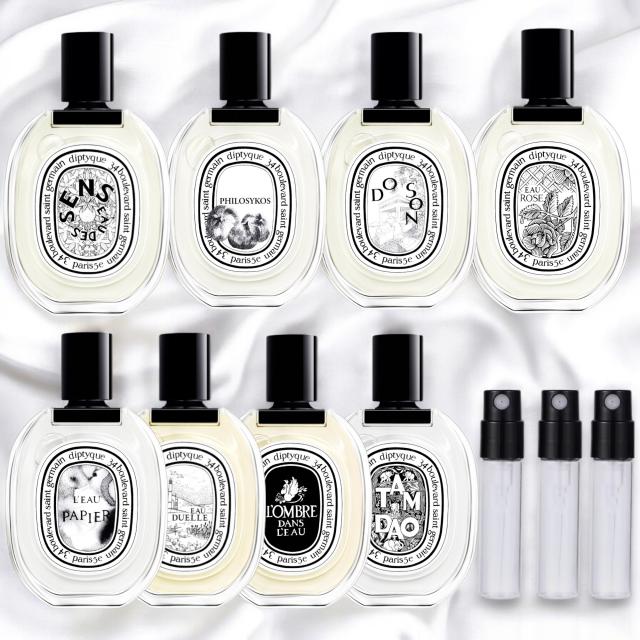 デブティック香水 3本+ケース Diptyque 香水 3本セット 【公式通販】