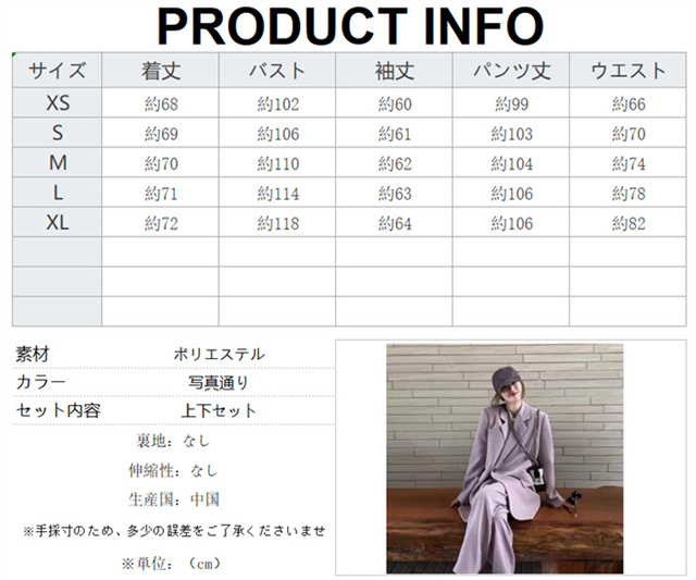 フォーマル スーツ レディース パンツスーツ リクルート スーツ  ビジネススーツ セレモニースーツ OL コート セットアップ オフィス ノーカラー ジャケット パンツ フェミニン 2点セット スーツ 通勤 入学式 卒業式 セレモニー 30代 40代 50代 送料無料_5