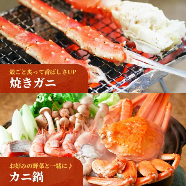 毛ガニ(420g×2尾)セット 産地直送 贈答用 お土産 贈り物 お歳暮 お中元 濃厚カニ噌 未冷凍 かに通販 お取り寄せ ギフト プレゼント 化粧箱入り 堅蟹 カタガニ かたがに ケガニ 毛ガニ かに カニ お祝い お年賀 海の幸 グルメ 厳選商品 カニ通販_8