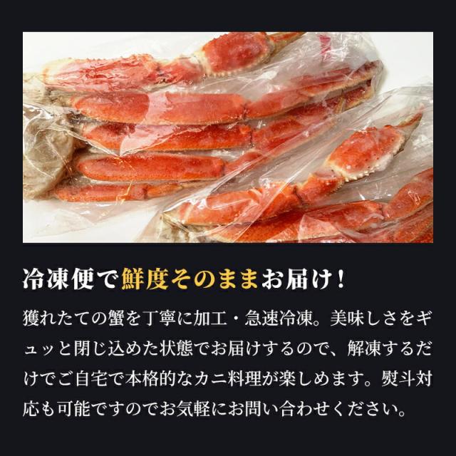 毛ガニ(420g×2尾)セット 産地直送 贈答用 お土産 贈り物 お歳暮 お中元 濃厚カニ噌 未冷凍 かに通販 お取り寄せ ギフト プレゼント 化粧箱入り 堅蟹 カタガニ かたがに ケガニ 毛ガニ かに カニ お祝い お年賀 海の幸 グルメ 厳選商品 カニ通販_9