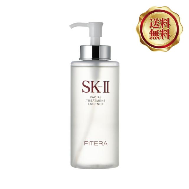 エスケーツー SK-II フェイシャルトリートメント エッセンス 330ml