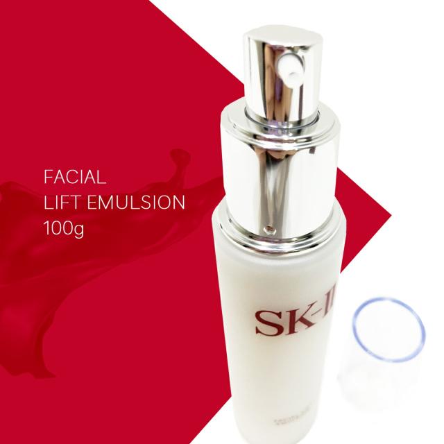 エスケーツー SK-II フェイシャルリフトエマルジョン 100g SKII skii