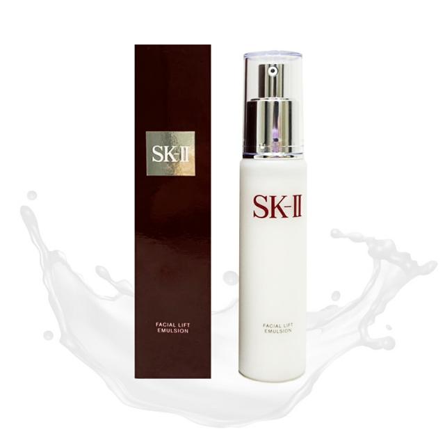エスケーツー SK-II フェイシャルリフトエマルジョン 100g SKII skii