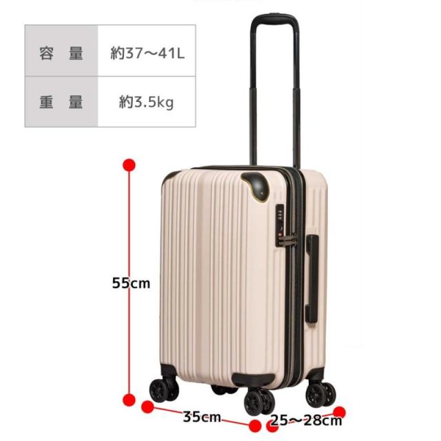 スーツケース キャリーケース Ｓサイズ 機内持ち込み 軽量 容量拡張 ストッパー付 ダイヤル式TSA 傷が目立ちにくい 出張 旅行 修学旅行 一人旅 国内線/国際線 1泊~3泊