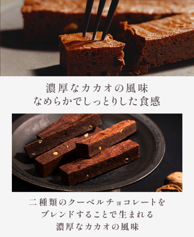 ポイント10倍】コートクール公式 【 送料込み 東京ブラウニー5本入