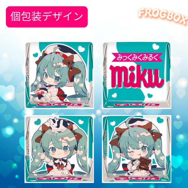 初音ミク チロルチョコ ミクボックス 3BOXセット 1BOX10粒入 30粒 夢ノ 初音ミク チロルチョコ ミクボックス 3BOXセット 1BOX10粒入 30粒 夢ノ